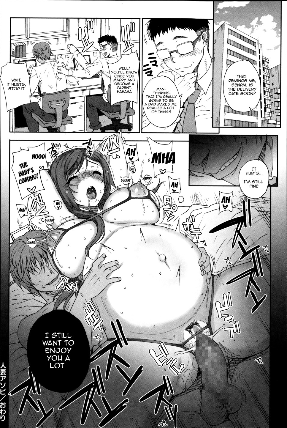 Hentai Manga Comic-Maiden NeTRia-Chapter 7-14